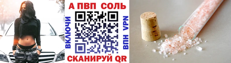 Alpha-PVP мука  Сорск 