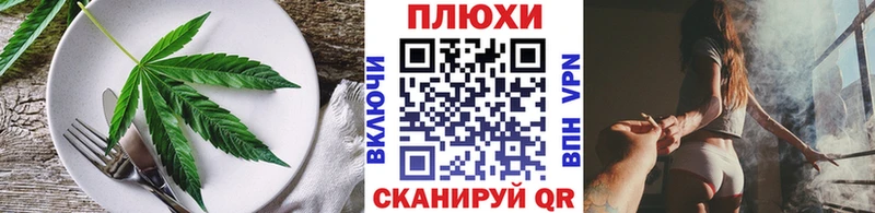Печенье с ТГК конопля Сорск