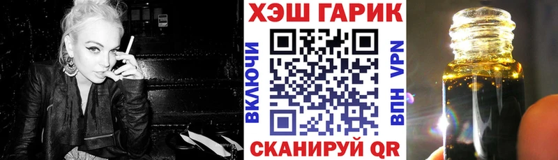 ГАШ VHQ  Сорск 