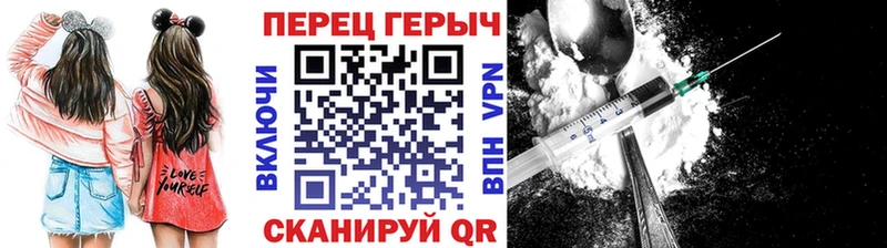цены   Сорск  кракен рабочий сайт  Героин Heroin 