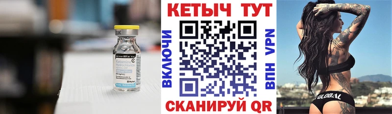 купить  цена  Сорск  КЕТАМИН ketamine 