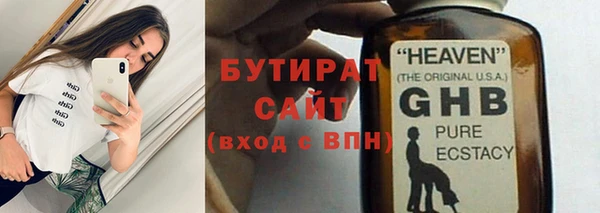 PSILOCYBIN Пересвет