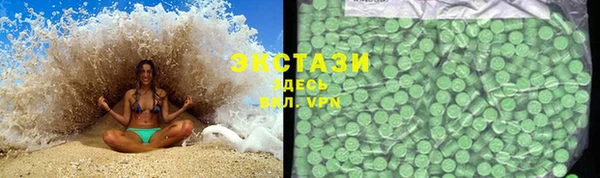 PSILOCYBIN Пересвет