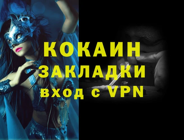 mdpv Пестово