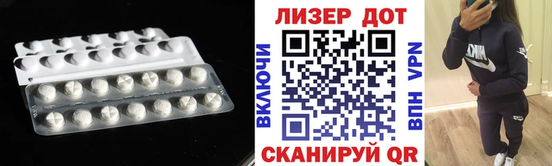 ЛСД экстази кислота  что такое   Сорск 