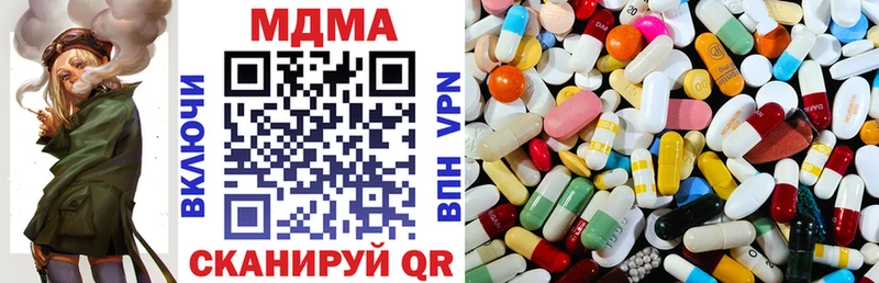 MDMA VHQ Сорск