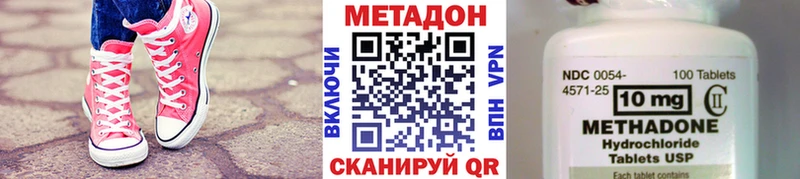 KRAKEN ССЫЛКА  darknet официальный сайт  МЕТАДОН кристалл  хочу   Сорск 
