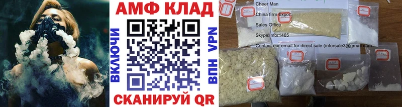 МЕТАМФЕТАМИН кристалл сколько стоит Сорск
