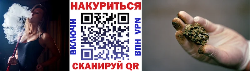 блэк спрут tor  магазин    Сорск  Бошки Шишки Ganja 